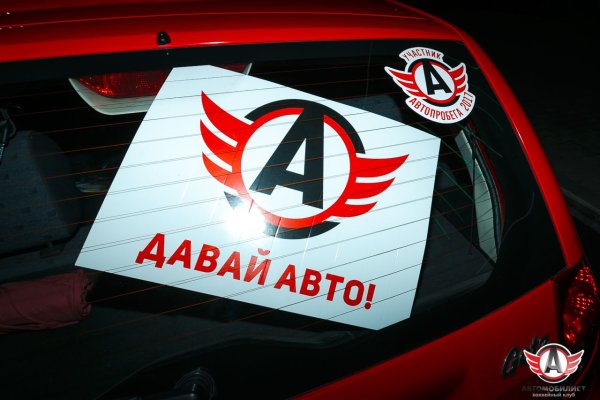 Автомобилист хоккейный клуб эмблема