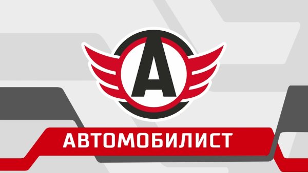 Значок хоккейной команды Автомобилист