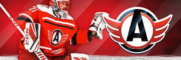 Эмблемы Автомобилист хк Автомобилист