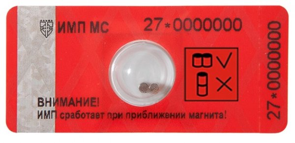 Имп МС антимагнитная пломба