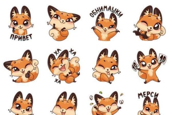 Стикеры с лисами