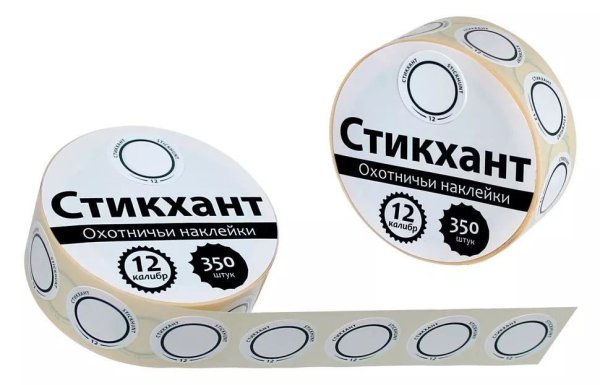 Стикхант шайба 12 к