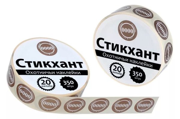 Стикхант шайба 7 20 Калибр