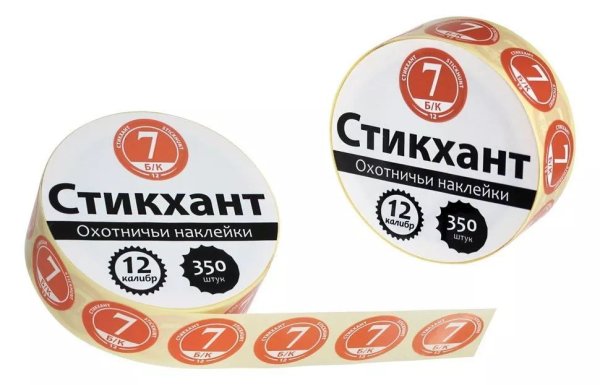 Стикхант шайба 12 к