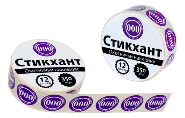 Наклейки Стикхант