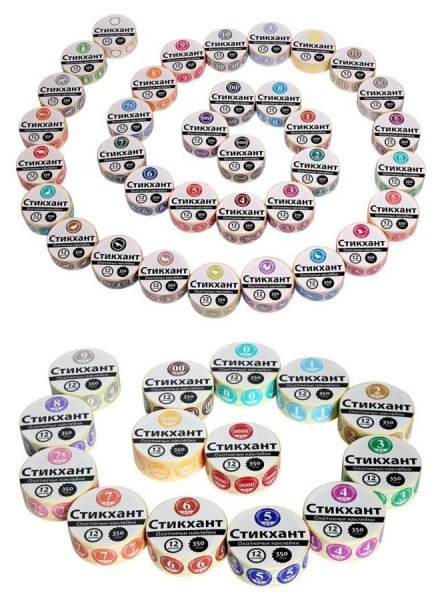 Стикхант шайба ворона