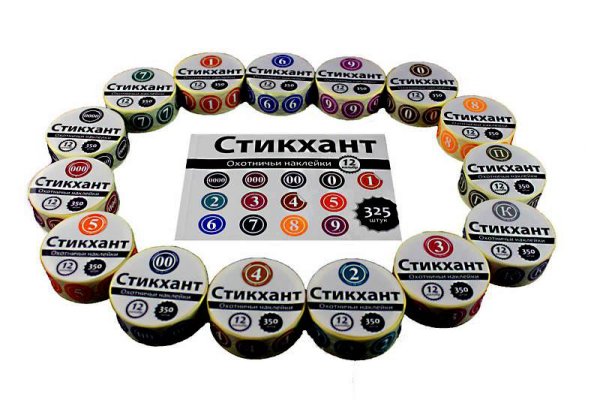 Стикхант шайба 7 20 Калибр