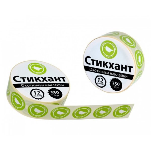 Стикхант 12 Калибр