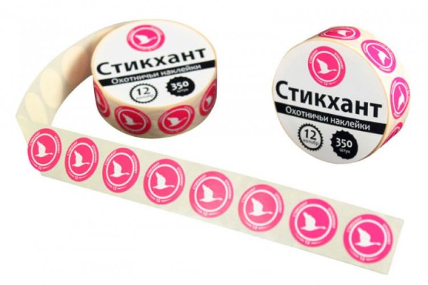 Наклейки на патроны