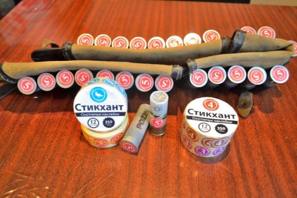 Наклейки Стикхант