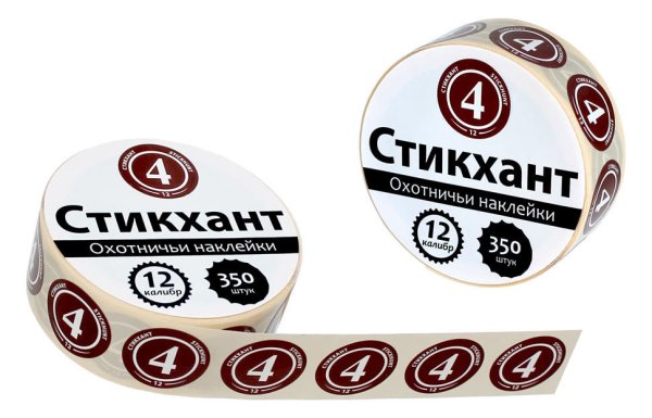 Стикхант шайба 1 20 Калибр