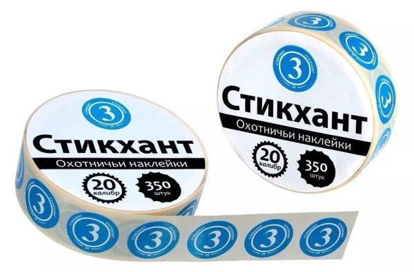 Стикхант охотничьи наклейки 12 Калибр