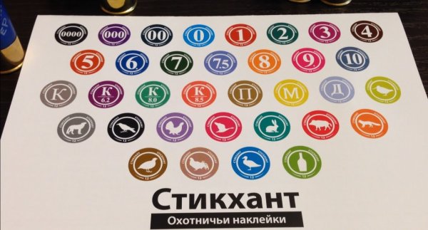 Стикхант шайба Глухарь