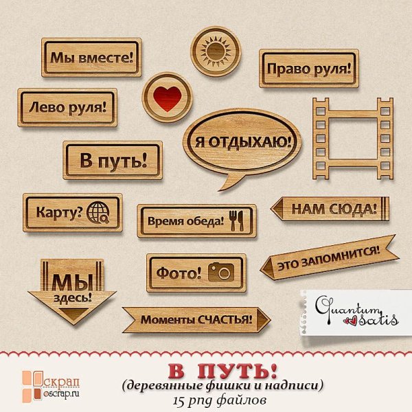 Наклейки для подписывания тетрадей