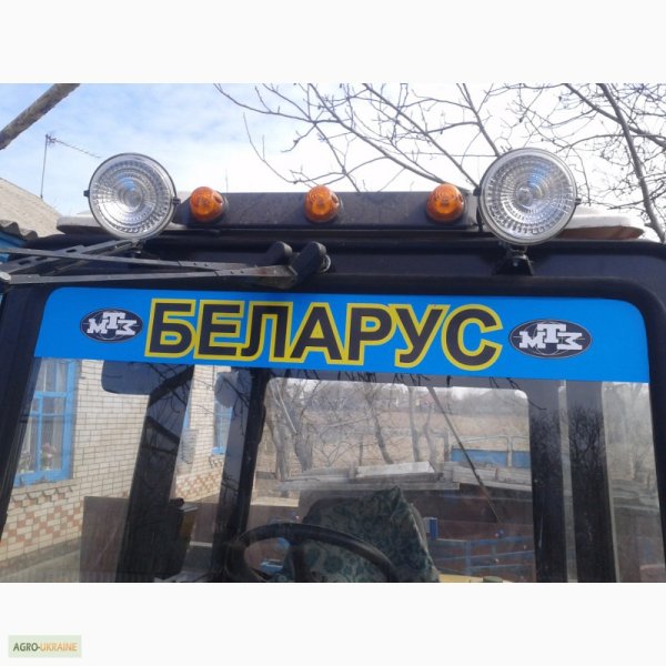 Наклейка трактора МТЗ 82.1 размер