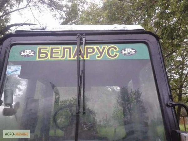 Надпись трактор