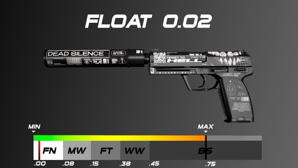 ЮСП ticket to Hell