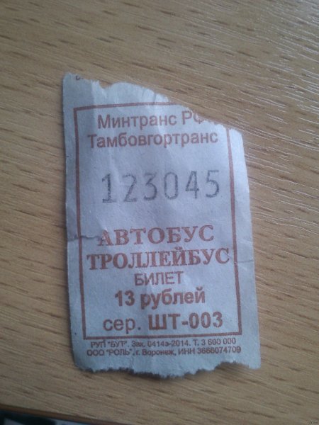 Вывеска добро пожаловать в ад