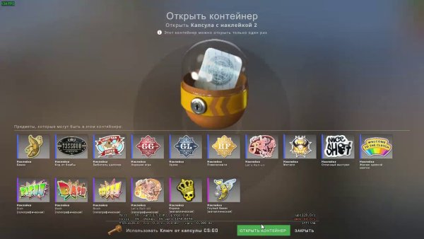 Стикеры поздравления