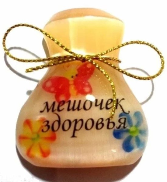 Скорейшего выздоровления