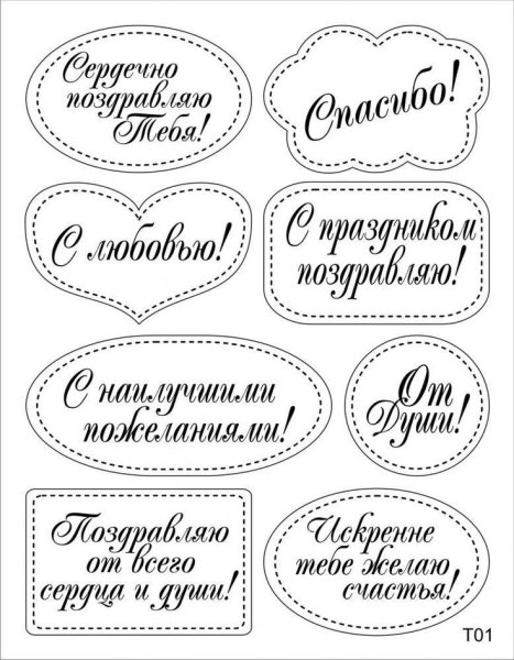 Стикеры с днём рождения женщине