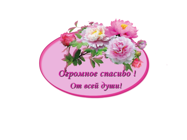 Смайлики с пожеланиями здоровья