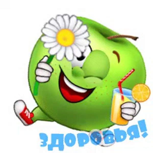 Стикеры для ватсаптъуъ