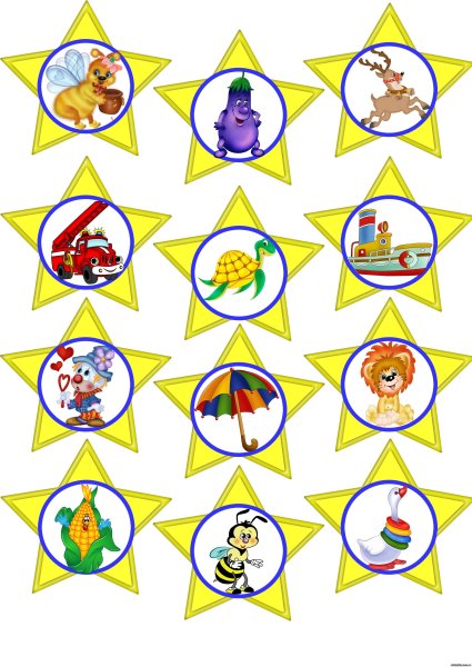 Маркировка группы звездочки в детском саду