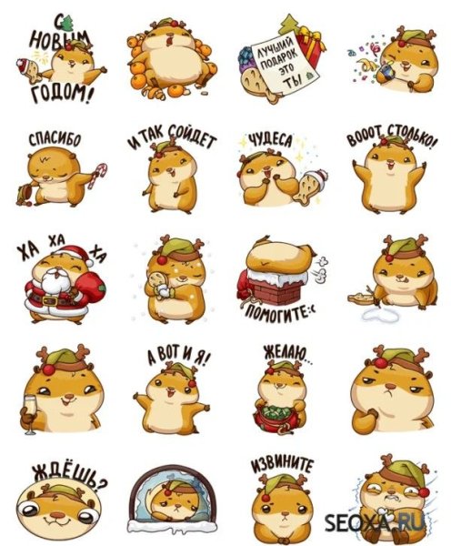 Наклейки ВК