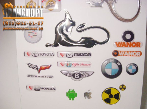 Объемные наклейки на авто