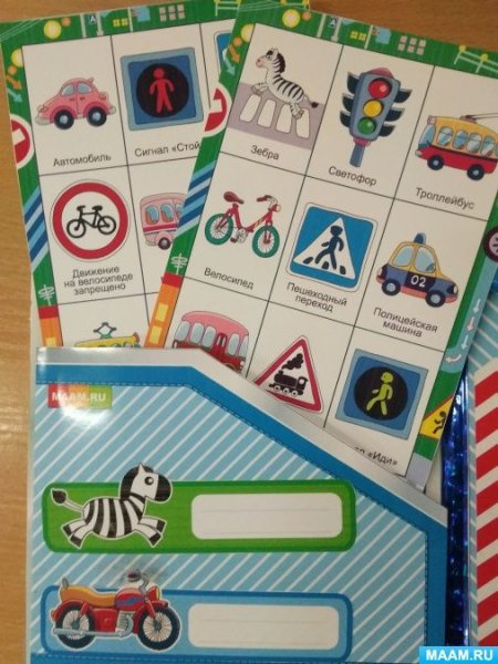 Карманы для лэпбука по ПДД