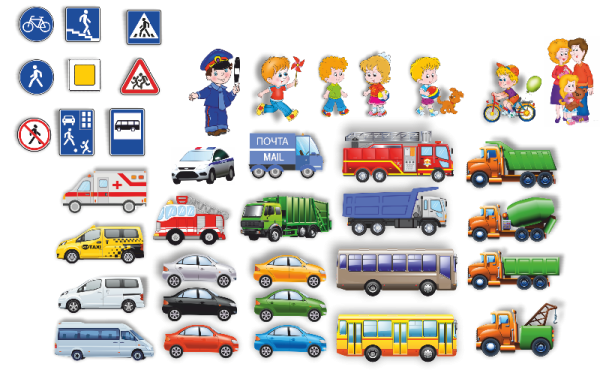 Машинки по ПДД для детского сада