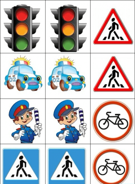 Игра лото по ПДД для дошкольников