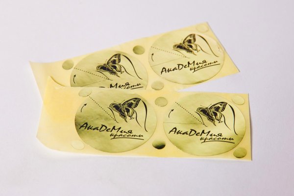 Стикини для солярия