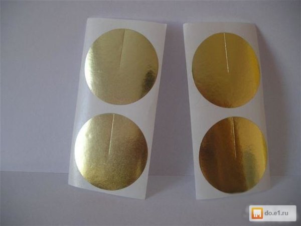 Стикини, d = 46 мм, цвет золотистый