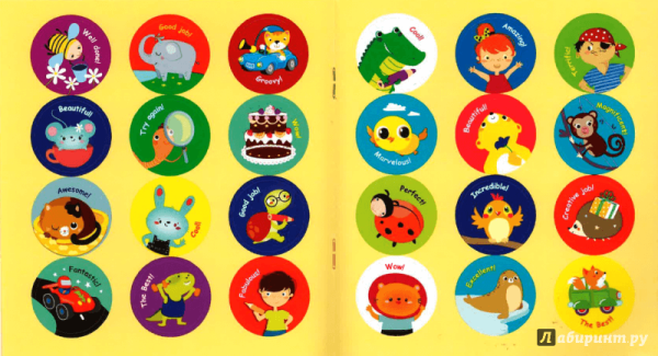 Поощрительные наклейки