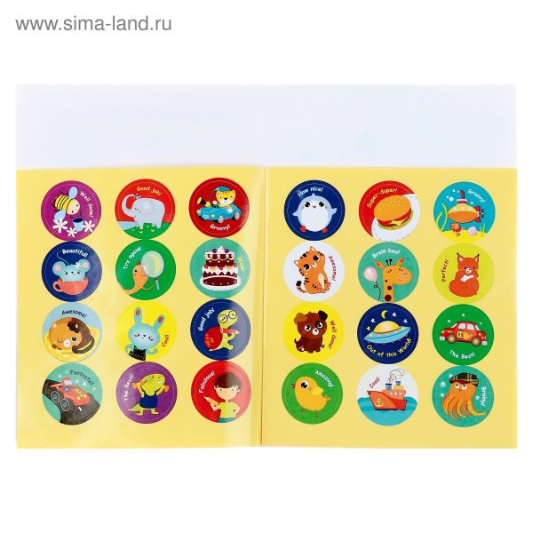 Поощрительные наклейки для детского сада