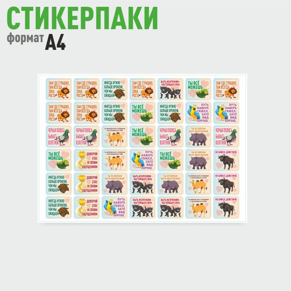 Книжки с наклейками для детей