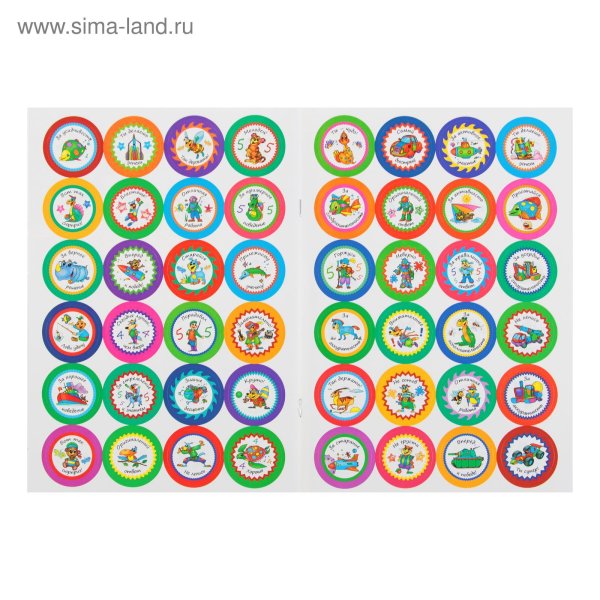 Наклейки на английском для детей