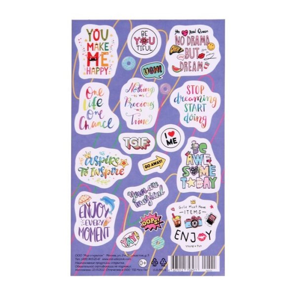 Наклейки для поощрения детей