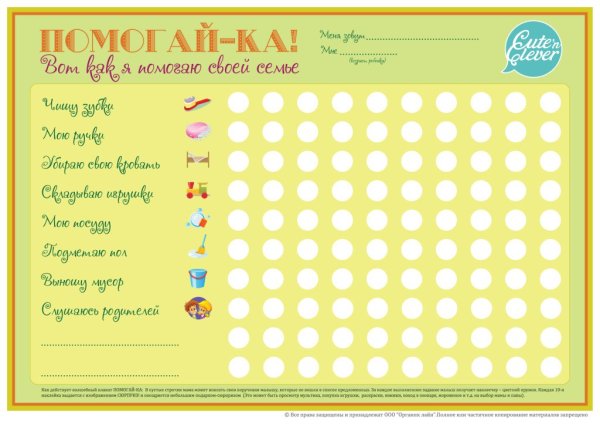 Наклейка (стикер) звезда