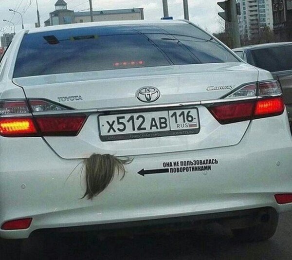 Харассмент карикатуры