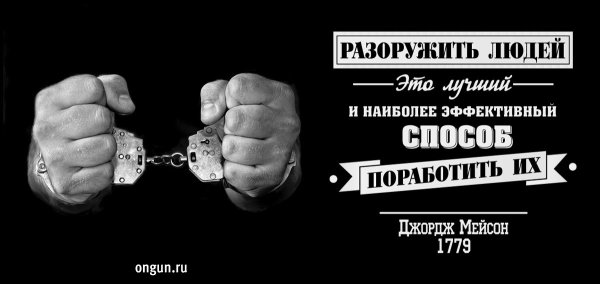 Нашивка работайте братья