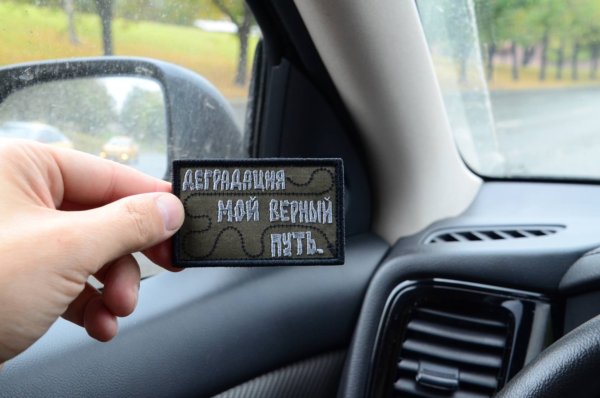 Оригинальные надписи на авто