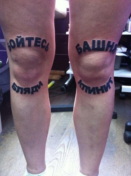 Поймаю накажу картинки