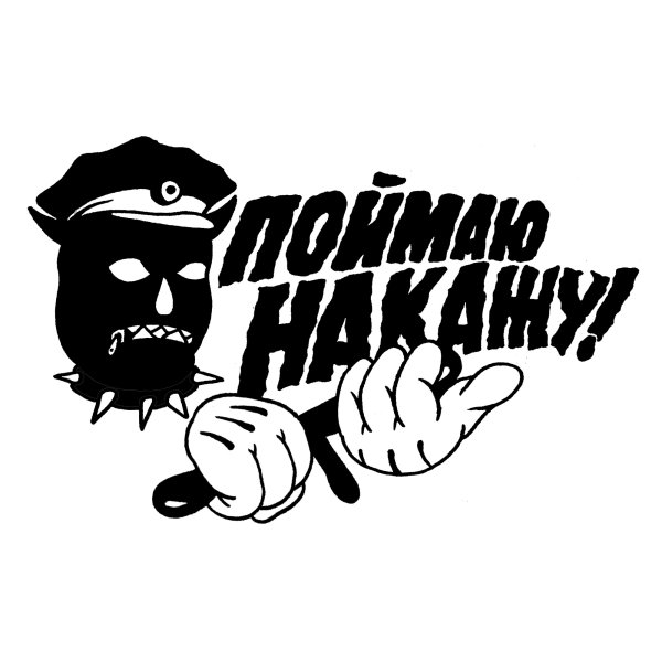 Карикатуры на негров