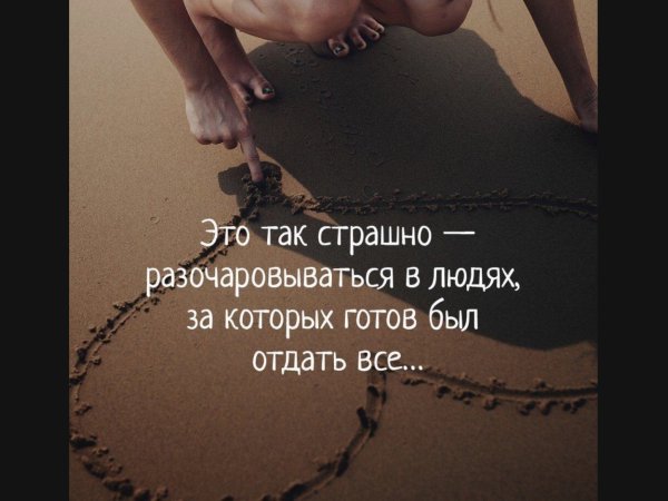 Метод кнута и пряника