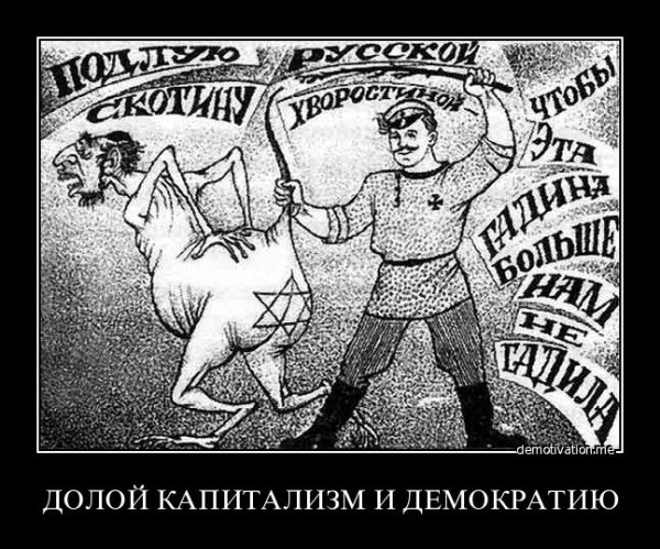 Злой муж прикол