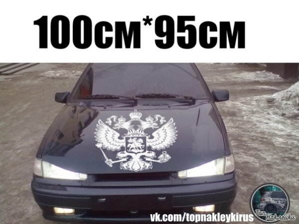 Наклейки на капот ВАЗ 2114