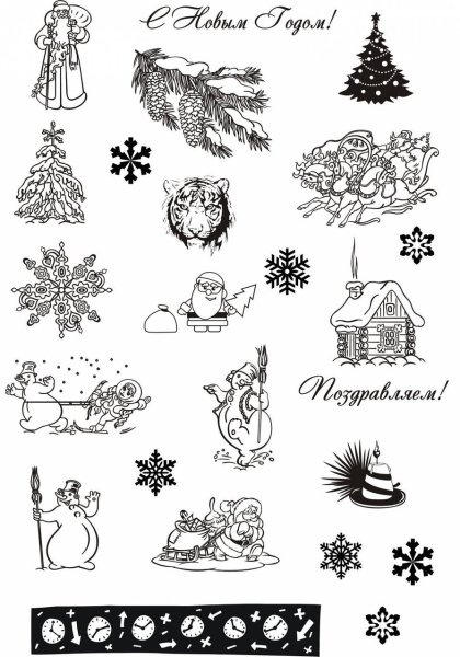 Новогодние атрибуты силуэт